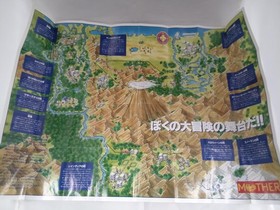 Mother Model Famicom Software Nintendo FLY01