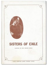 Ichud Habonim. Sisters of Exile: Sources on the Jewish Woman. 1st ed., ca. 1980