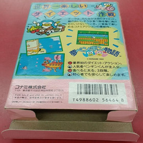 KONAMI Dream Penguin Adventure Yume Penguin Monogatari Famicom FC Japan NTSC