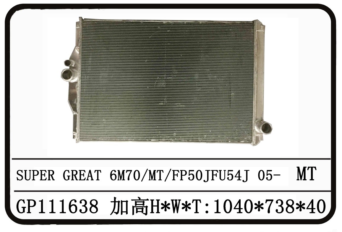 MITSUBISHI FUSO SUPER GREAT 6M70 FP50JFU54J MANUAL RADIATOR, LARGER ...