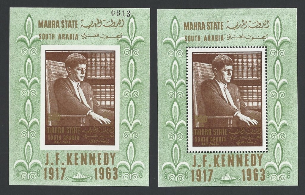 Briefmarken-Set Aden – Mahra State 1968, Gestempelt, Gemälde Von Velázquez, Komplett 91A-97A