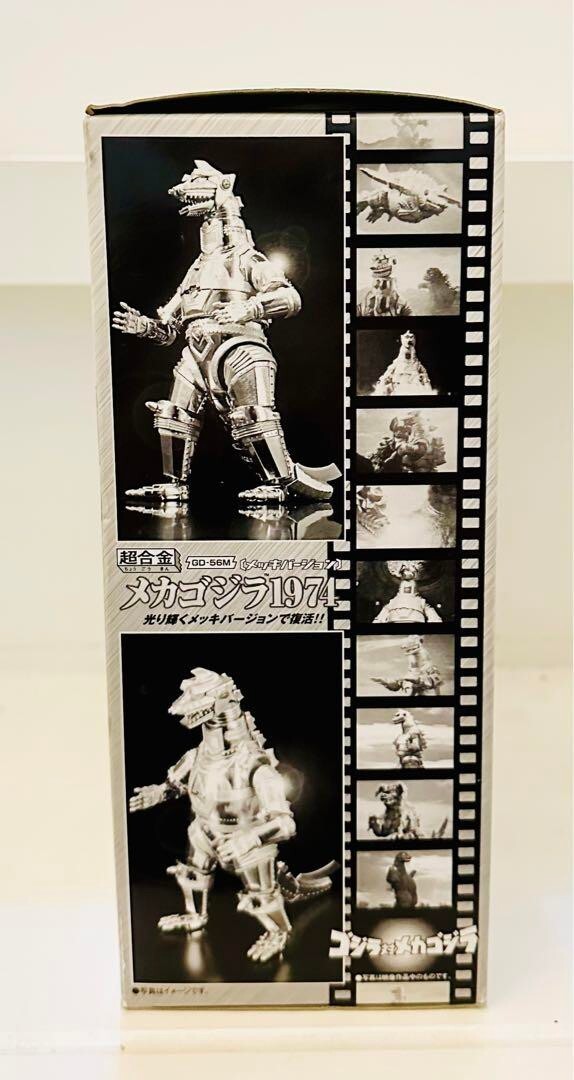 GD-56M Chogokin Mechagodzilla 1974 Plated Version Silver Figure