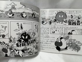 Pc Engine Hucard Software Model Mizubaku Daibouken Taito FCx14