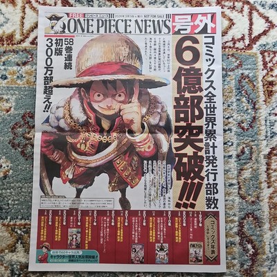 ONE PIECE NEWS Extra Newspaper 6 Billion Copies Commemoration Japan Limited