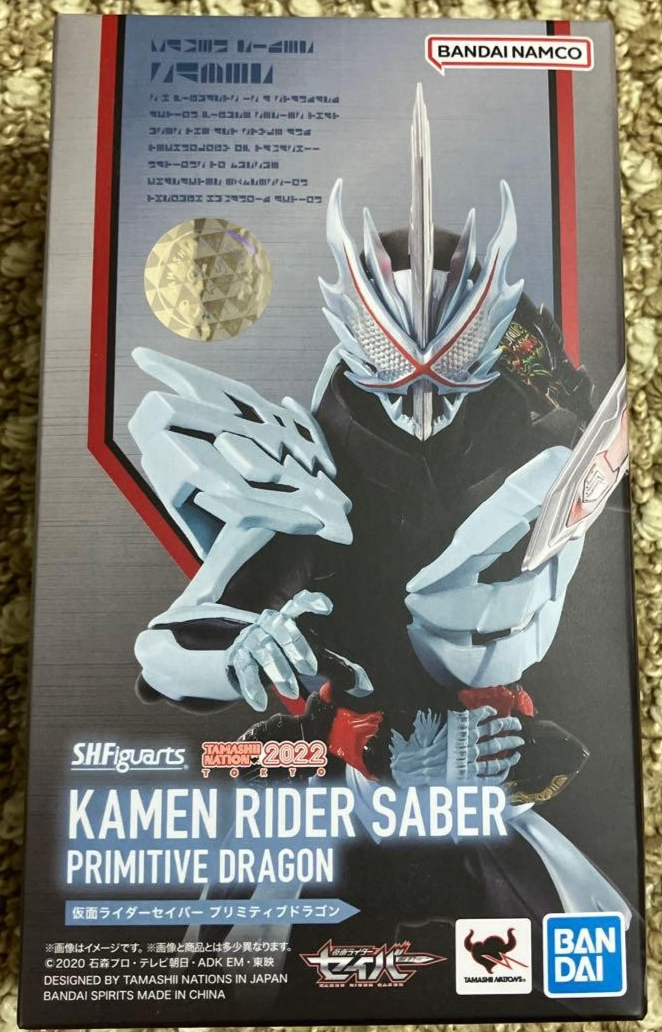 S.H.Figuarts Kamen Rider Saber Primitive Dragon Bandai from japan NEW