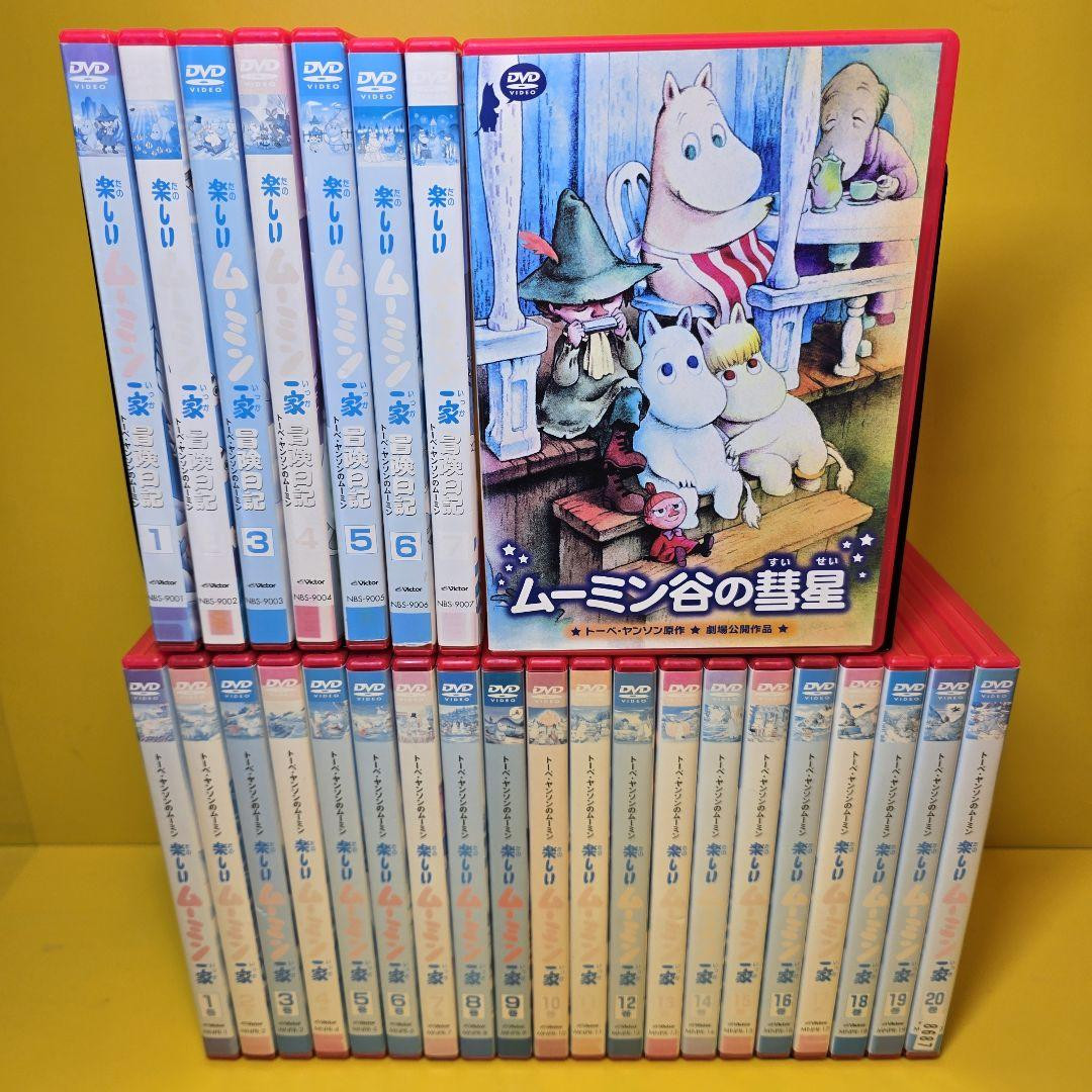 Case Replaced: Fun Moomin Family Series Dvd Volume 28 Set | eBay