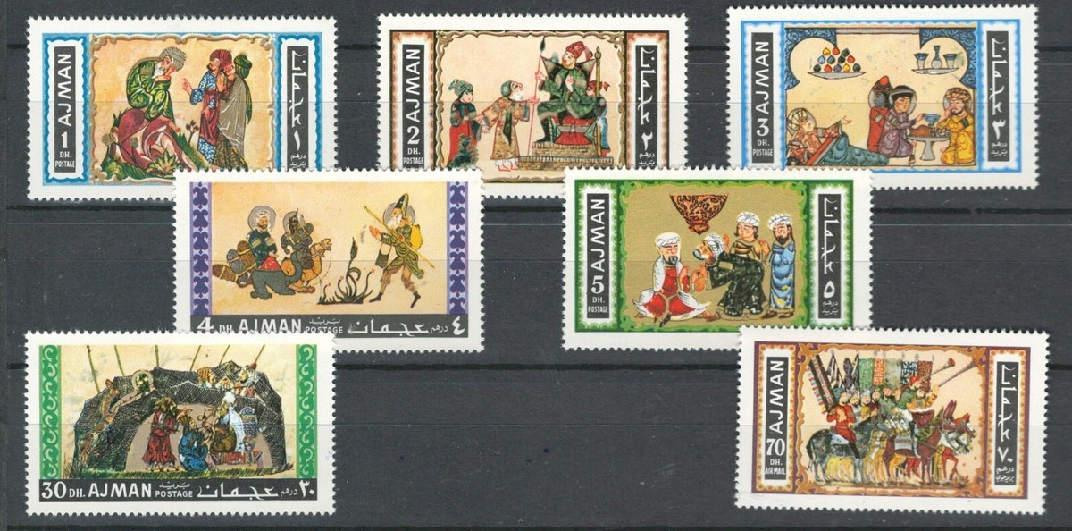 AJMAN ARAB EMIRATES UAE PAINTINGS ART JAPAN MNH SET STAMPS LOT