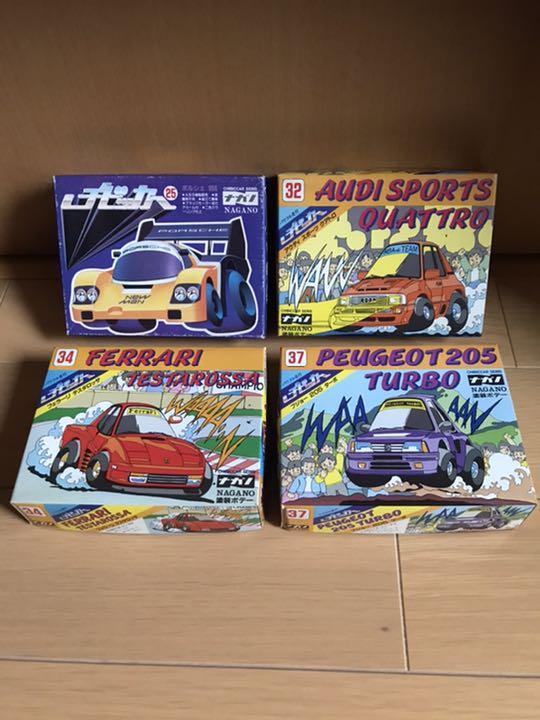 Chibi car series Nagano Out of print plastic model Retro set of 4