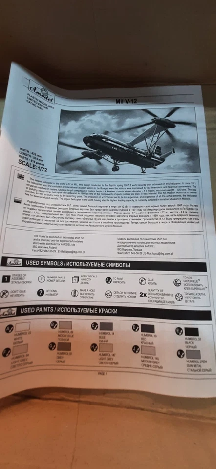 MIL MI-12 ( V-12 ) Soviet Helicopter Transport scale 1/72 AMODEL New !!! - Immagine 4 di 4