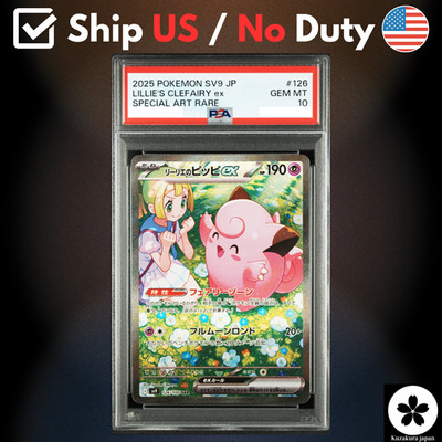 PSA 10 Lillie's Clefairy ex SAR 126/100 SV9 Battle Partners
