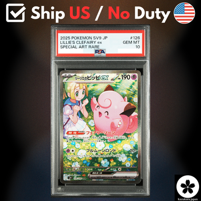 PSA 10 Lillie's Clefairy ex SAR 126/100 SV9 Battle Partners