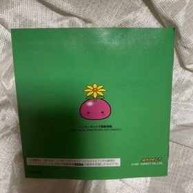 SS [With postcard] Gaia Breeder Sega Saturn Aspect