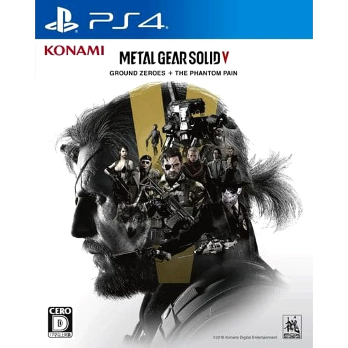 MSG4 PS4 ソフト同梱版 Metal Gear Solid Sony PlayStation 4 2016 Video Games for sale | eBay