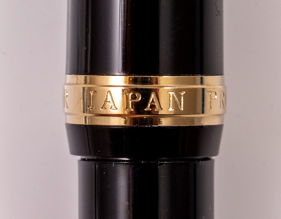 Sailor Fountain Pen 1911 Profit 21K Black 21K Gold Nib H-MF Sailor Fountain Pen 1911 Profit 21K Black 21K Gold Nib H-MF