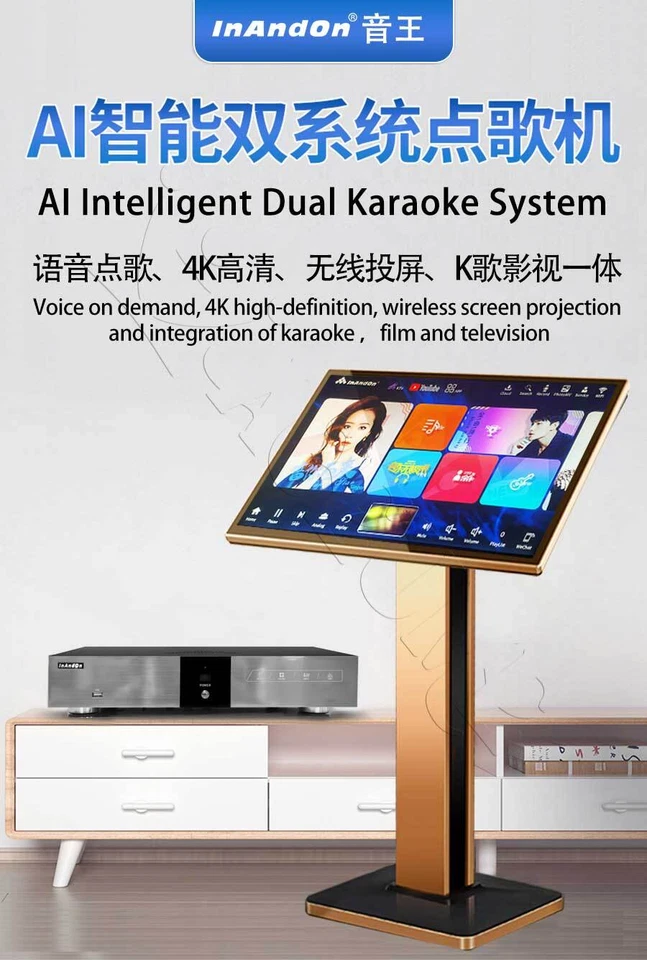 InAndon V5 MAX 22" Touch screen Karaoke Player 8T 148K songs English Chinese - Image 2 of 4