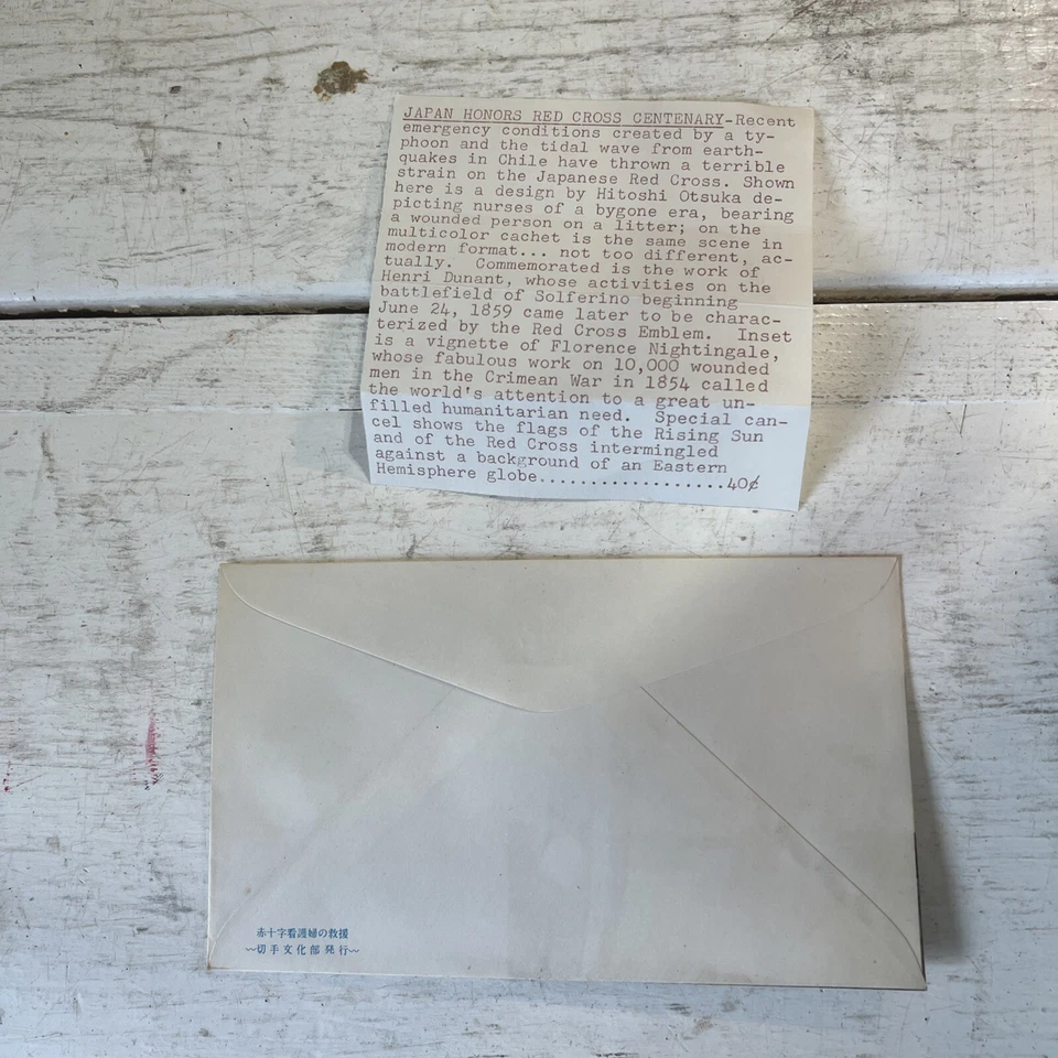 Vintage FDC Cachet Postage Stamp Envelope 1959 RED CROSS FLO. NIGHTENGALE JAPAN  - Image 2 of 2