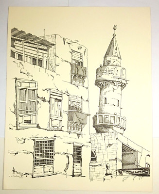 Jeddah Saudi Arabia Pen & Ink Print ~ Joe Horton Artist ~ Mosque 1979 ~ NOS