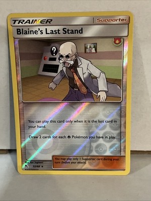 BLAINE'S LAST STAND 52/68 HIDDEN FATES REVERSE HOLO POKEMON TCG MINT!