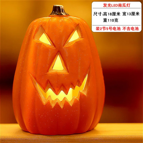 1Pc Decorative Pumpkin Halloween Props Lantern Decor Pumpkin Decoration Pumpkin