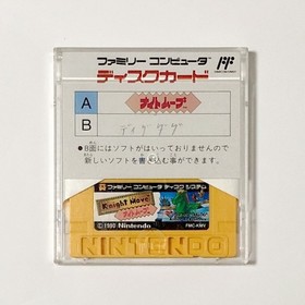 Knight Move Dig Dug W/Case Retro Famicom Disk System FC Good Used Game NTSC-J JP