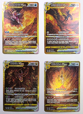 ポケモンカード　vstarユニバース ur sar 4神　セット VSTAR Universe Palkia Dialga Giratina Arceus UR set of 4 Pokemon