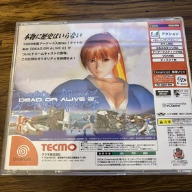 Import Sega Dreamcast - Dead or Alive 2 - Japan Japanese US SELLER