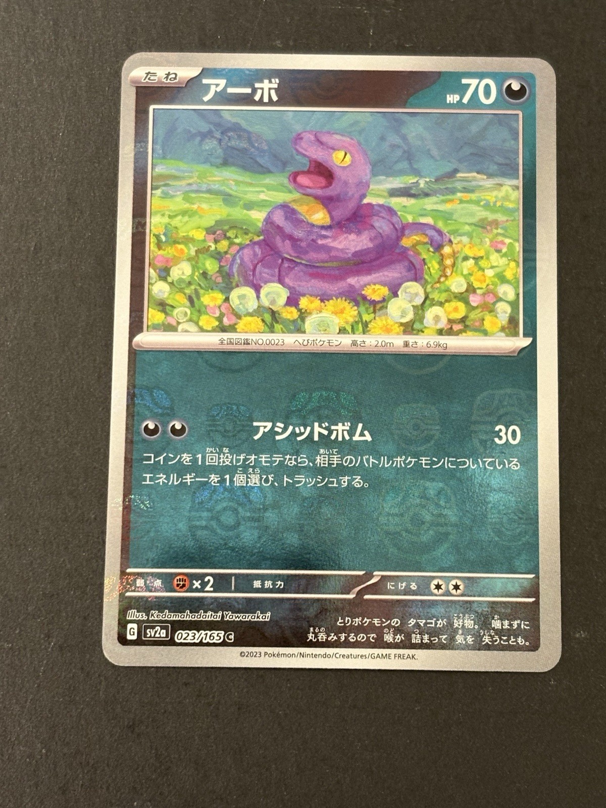 Pokémon 151 Japanese Ekans 23/165 Masterball Reverse Holo NM