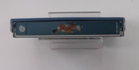 House of the Dead 2 (Dreamcast) ✔ Collectible Condition