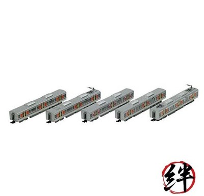Tomytec TOMIX N Gauge 323 Series Osaka Loop Line Add-On Set 98231 Model Train