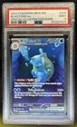 2023 Pokemon SV 151 Blastoise ex Special Illustration Rare #200/165 PSA 9