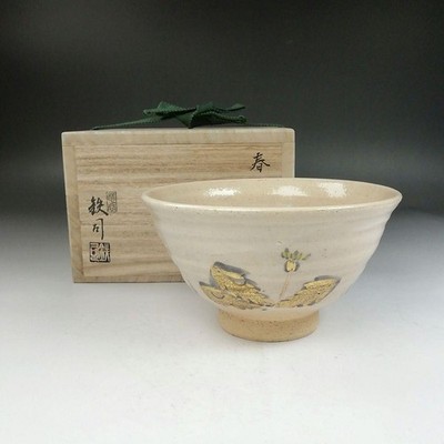 Tea Bowl Spring Grass Painting Miyagawa Tetsuji Matcha Chawan w/Box Tea Utensils
