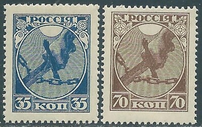 1918 RUSSLAND DAS SCHWERT, DAS DIE KETTEN BRICHT OHNE BLUT AUF DER RÜCKSEITE POSTFRISCH ** - SV9