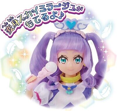 Cure Majesty Doll Hirogaru (Soaring) Sky Precure 2023 Cure Majesty