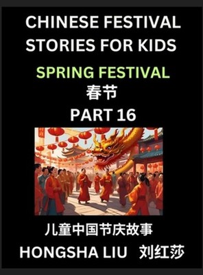 Chinese Festival Stories for Kids (Part 16) - Spring Festival, Learn Mandarin Ch