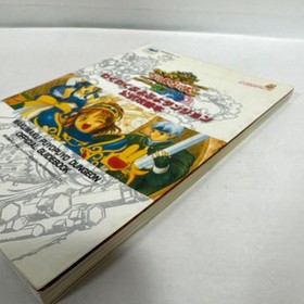 Sega Saturn Exciting Puyo Puyo Dungeon Official Strategy Guide First Edition