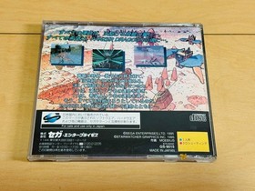 Panzer Dragoon Sega Saturn SS Sega NTSC J Japan Import Video Game Retro