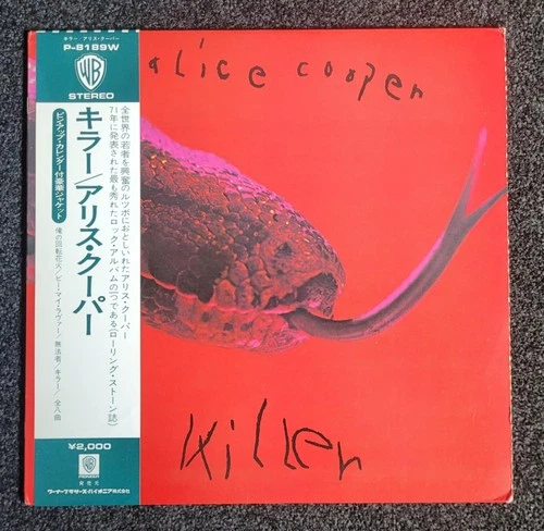 ALICE COOPER JAPAN LP OBI KILLER JAPANESE P-8189W JPN WITH CALENDAR