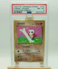 CUBONE #104 - 1998 COROCORO COMICS GLOSSY JAPANESE PROMO - PSA 8