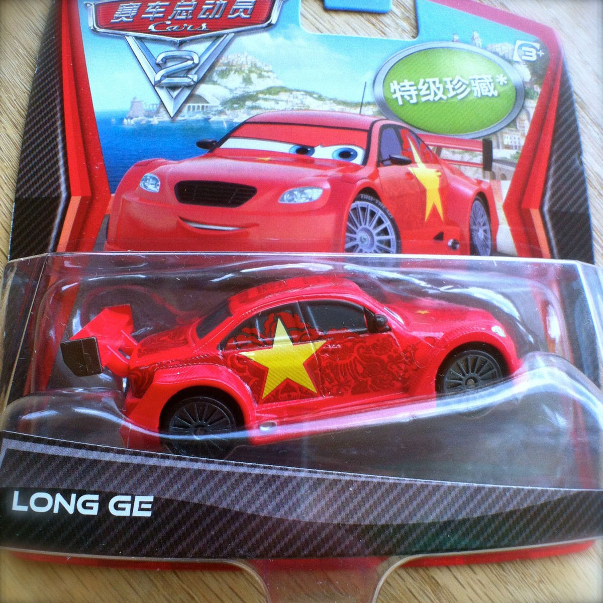 Mattel Disney Pixar CARS 2 -Super Chase #2 Chinese Race Car