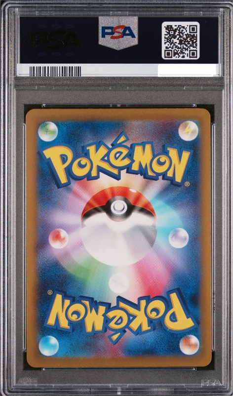 PSA10 2023 Pokemon Japanese Sv4a-shiny Treasure Ex 236 PSA10 2023 Pokemon Japanese Sv4a-shiny Treasure Ex 236