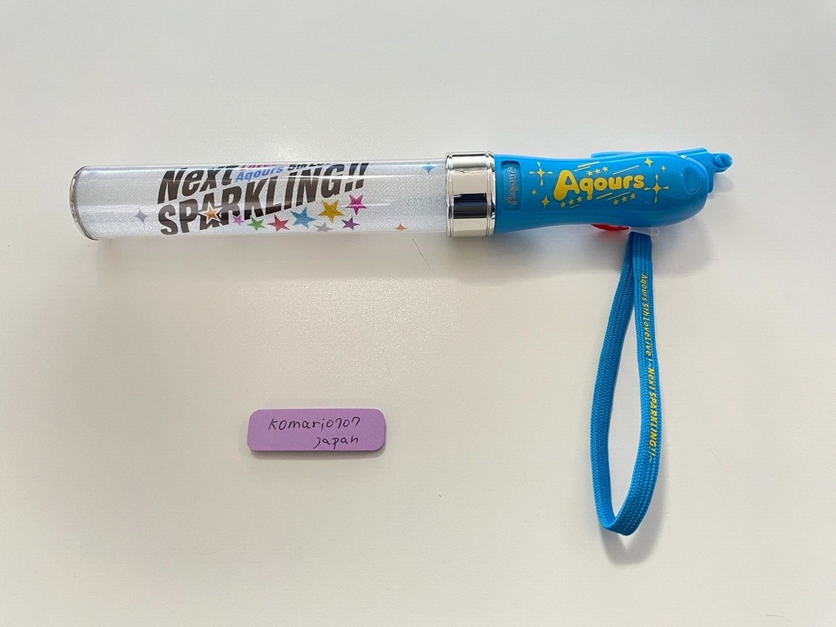 LOVE LIVE BLADE PENLIGHT 5th NEXT SPARKLING Tour AQOURS anime