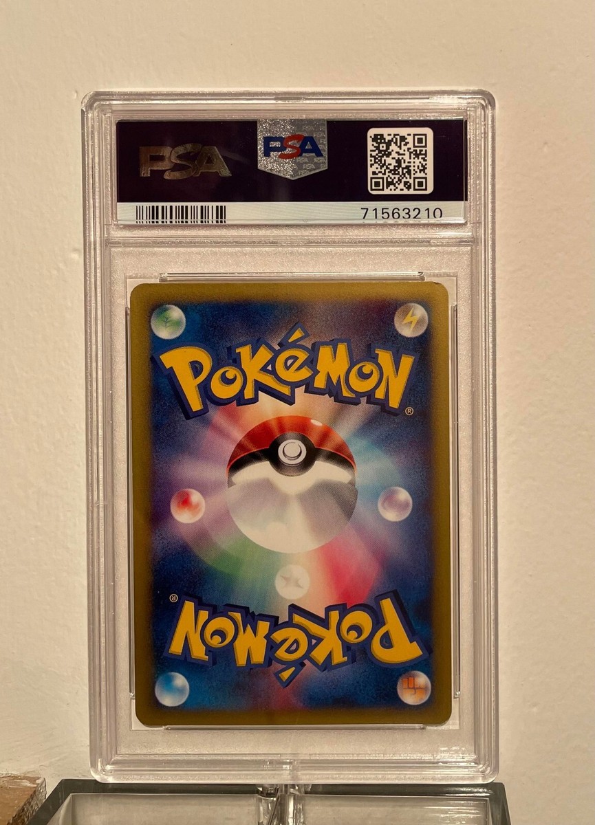 POP 7! NM 2001 Pokemon Japanese Pidgeot 123/128 1st ED POP 7! NM 2001 Pokemon Japanese Pidgeot 123/128 1st ED