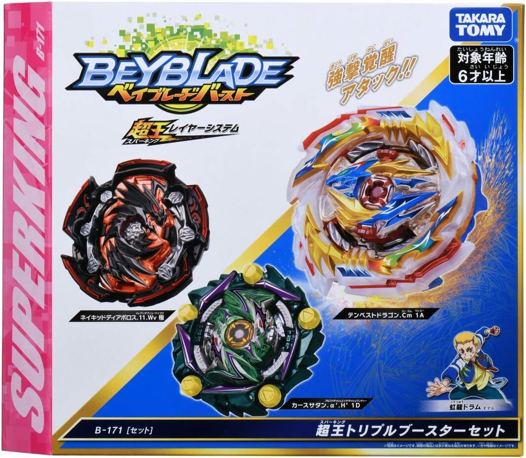New Takara Tomy Beyblade Burst B-171 Super King Triple Booster Set
