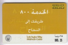 ASIA TELECARTE / PHONECARD .. DUBAI / E.A.U 25DH ETISALAT OLD 800 SERVICE +N°