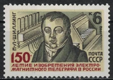 RUSSIA,USSR:1982 SC#5069 MNH P. Schilling’s Electro-magnetic Telegraph   AF1371