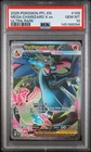 2025 POKEMON PFL EN-PHANTASMAL FLAMES ULTRA RARE #109 MEGA CHARIZARD X EX PSA 10