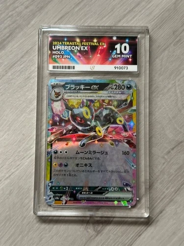 Pokemon Terastal Festival Umbreon EX - ACE 10 GEM MINT #3