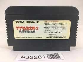 AJ2281 GeGeGe no Kitaro 2 Youkai Gundanno Chousen NES Famicom Japan