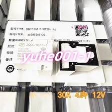 1PC NEW JQX-105F-1 012D-1HS 12V 4-pin Relay 953-1A-12DG-1