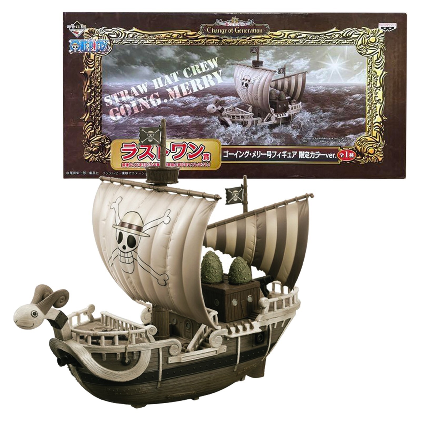 Figura Anime One Piece Going Merry Last Prize Color Limitado Modelo Cambio de Gen